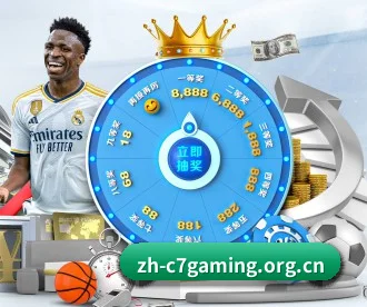 C7娱乐官网 APP