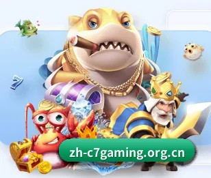 C7娱乐官网 APP