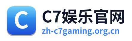 C7娱乐官网